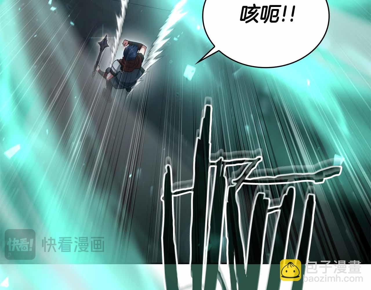 第19话 知道秘密的人249