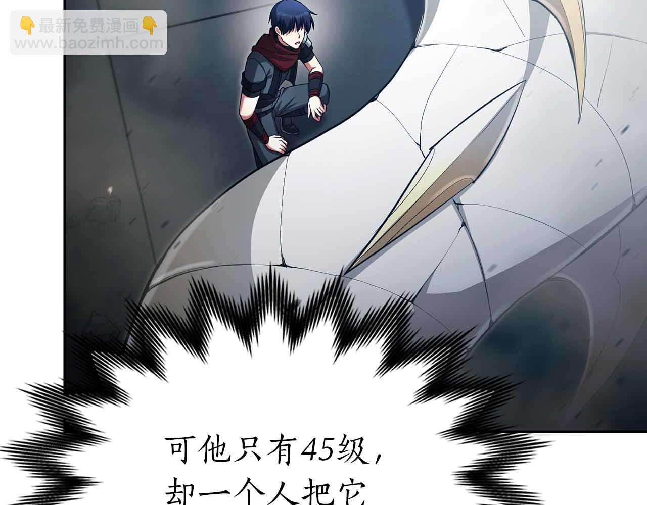 第19话 知道秘密的人25