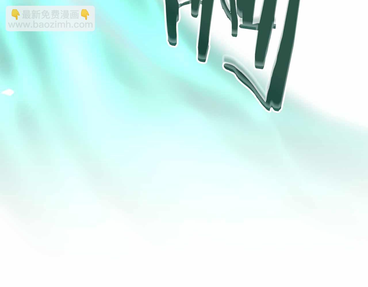 第19话 知道秘密的人250