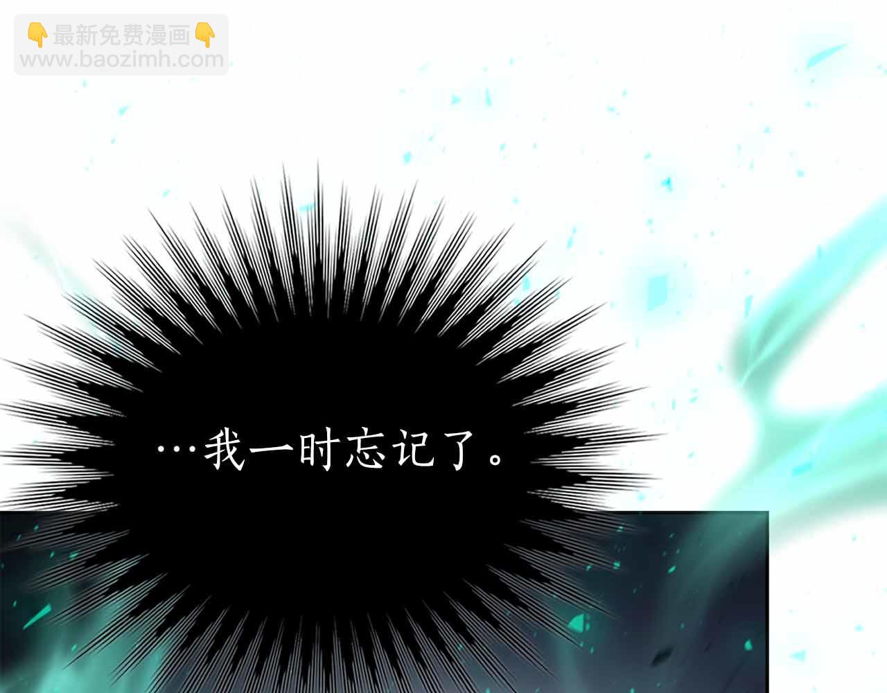 第19话 知道秘密的人252