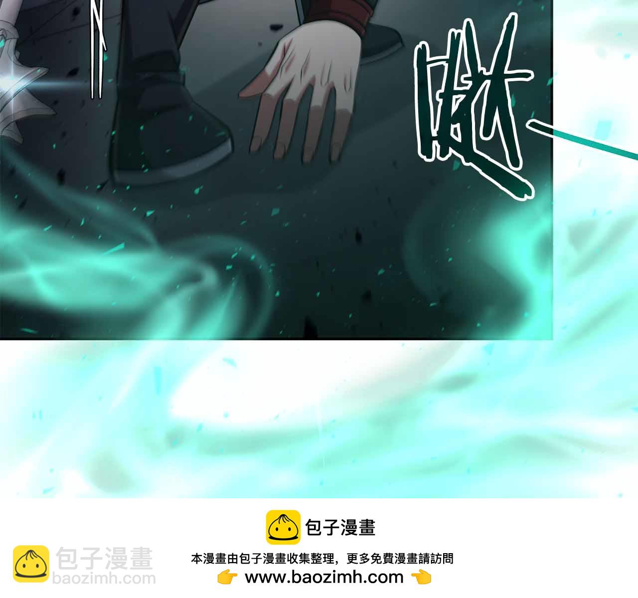 第19话 知道秘密的人254