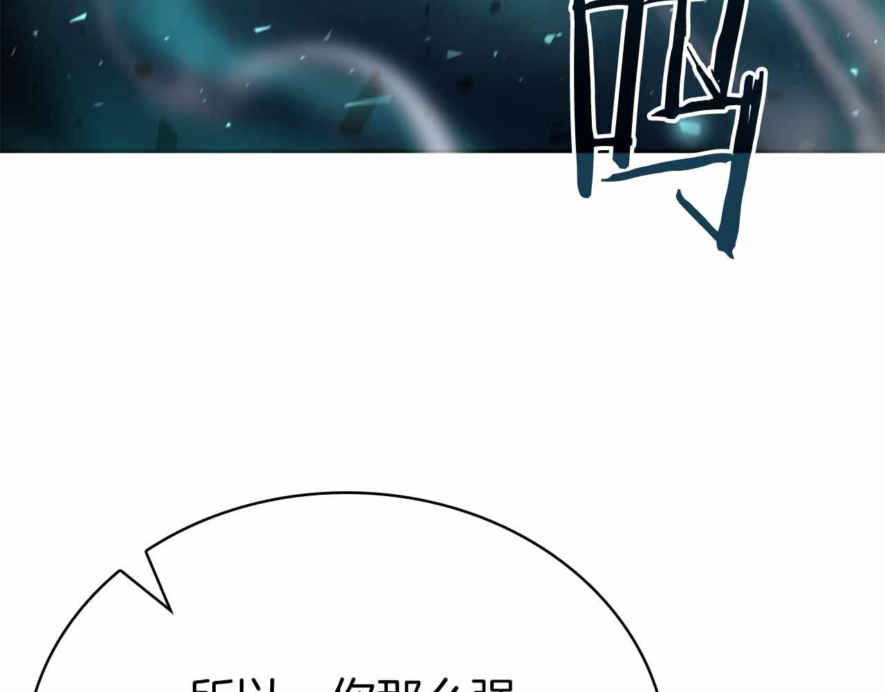 第19话 知道秘密的人259