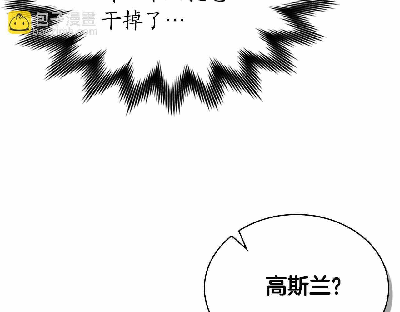 第19话 知道秘密的人26