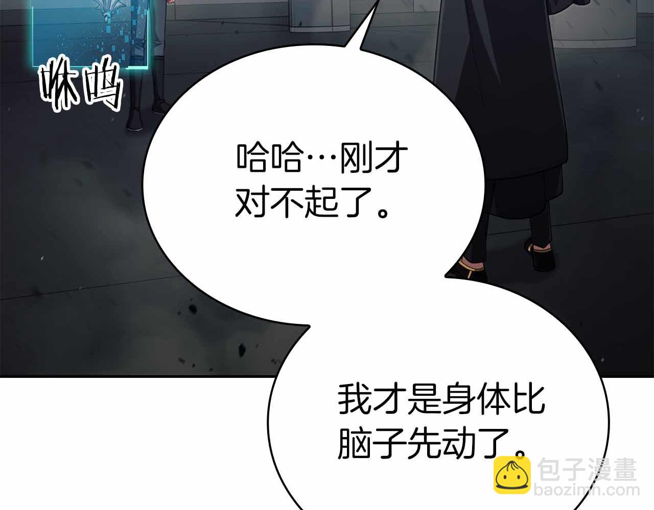 第19话 知道秘密的人263