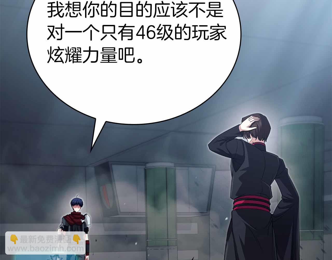 第19话 知道秘密的人266