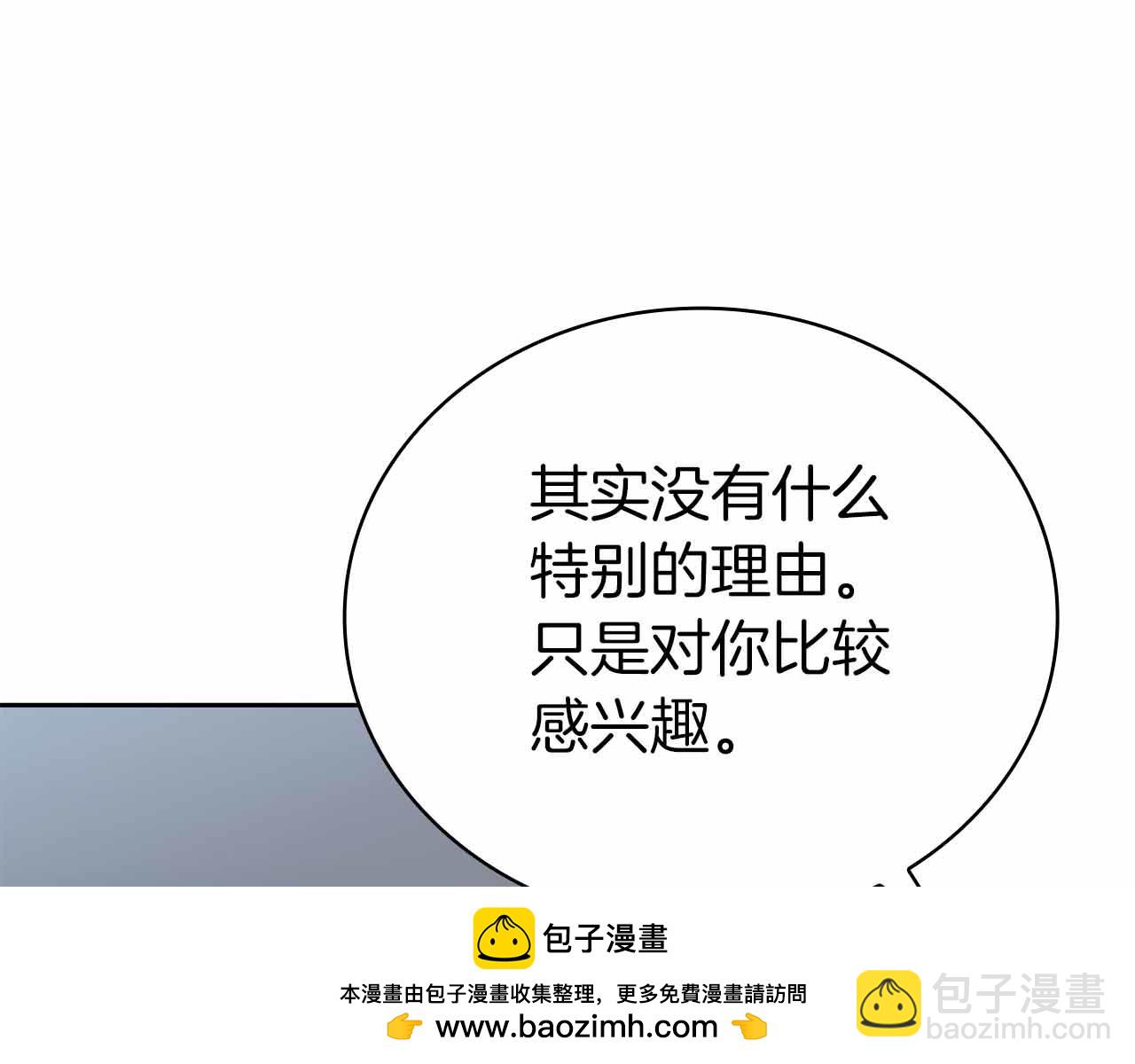 第19话 知道秘密的人269