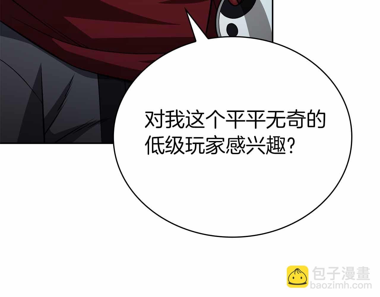 第19话 知道秘密的人271