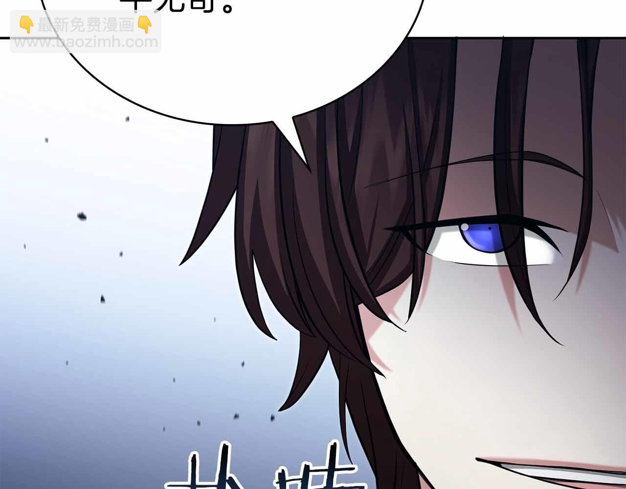 第19话 知道秘密的人273