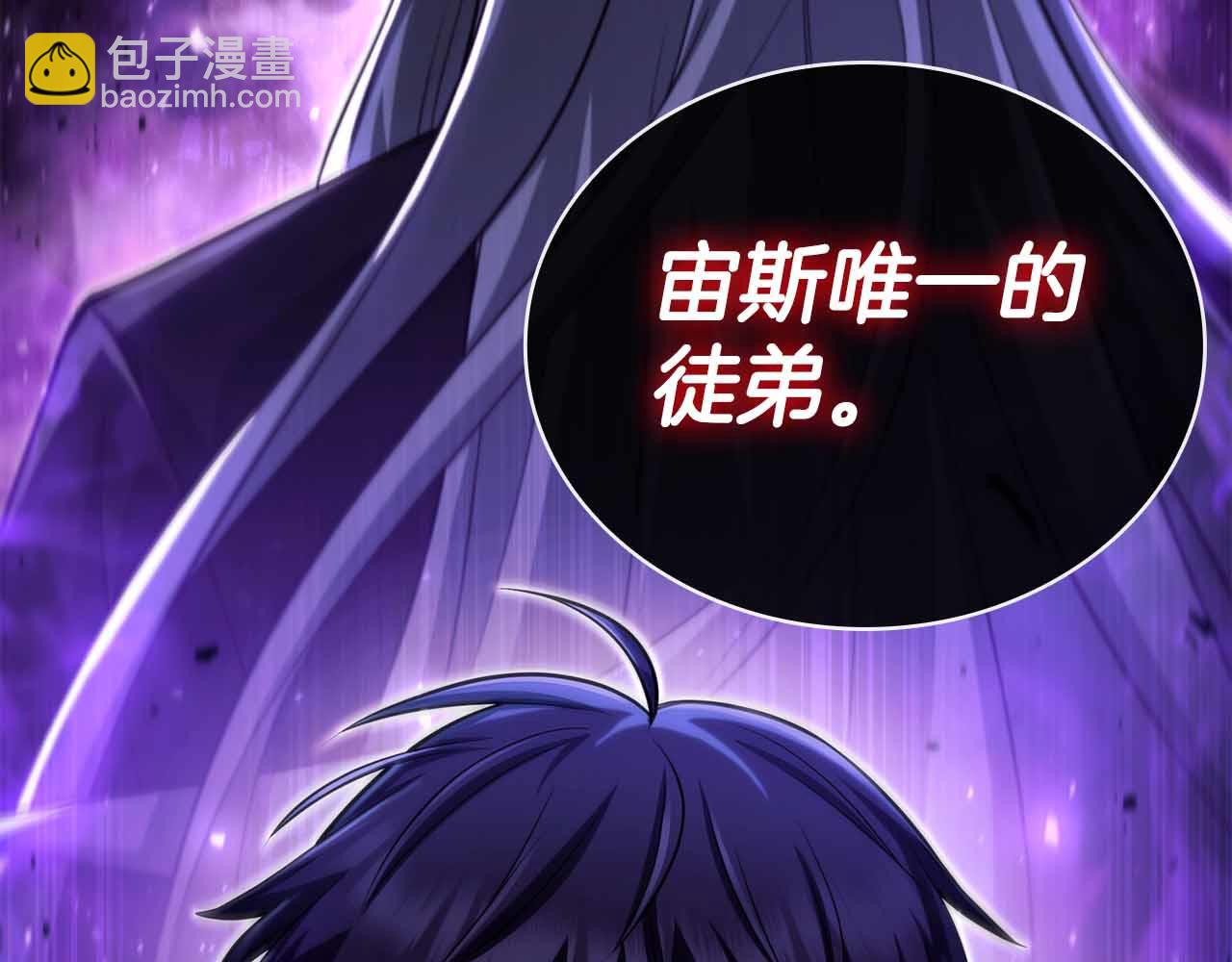 第19话 知道秘密的人277