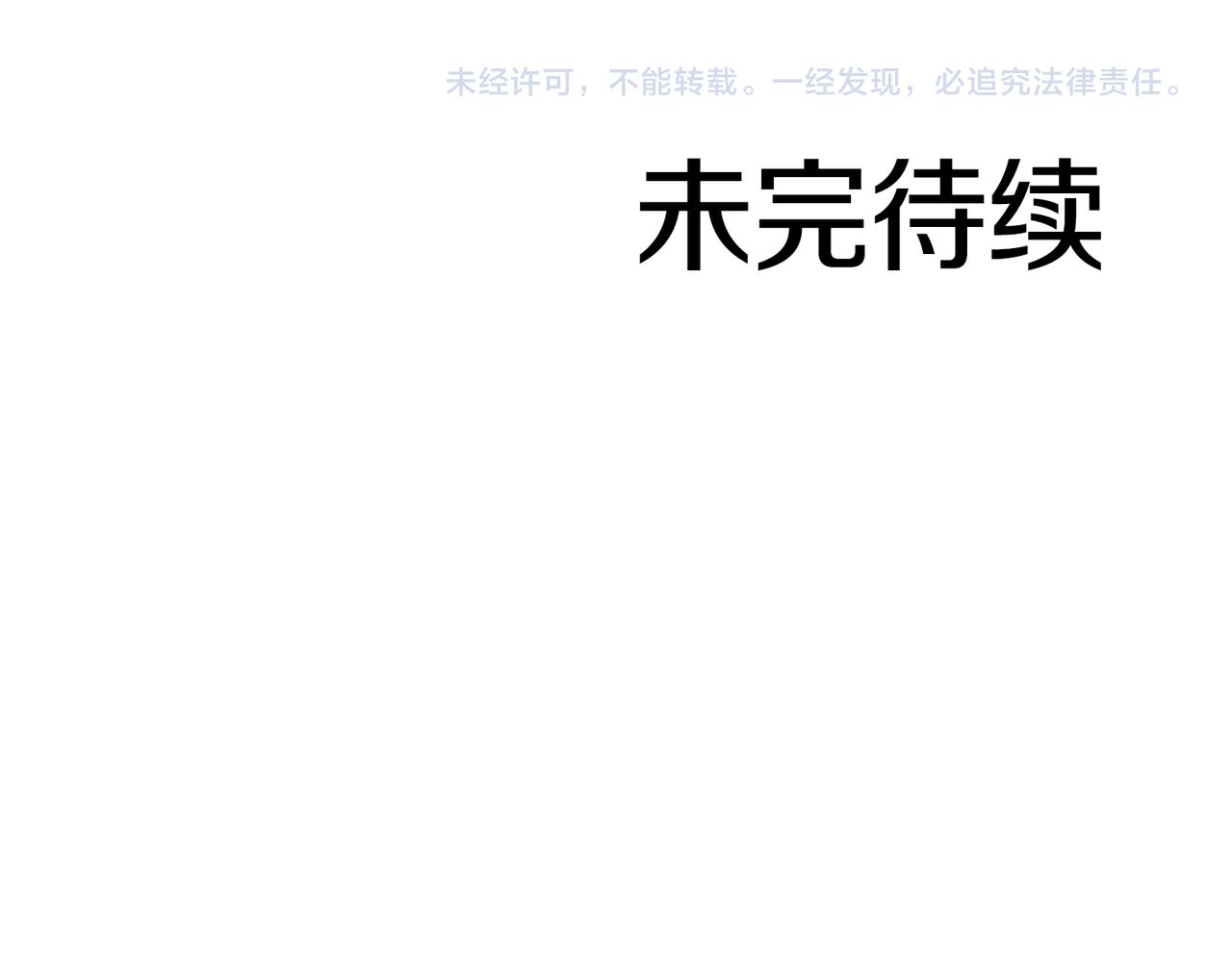 第19话 知道秘密的人281