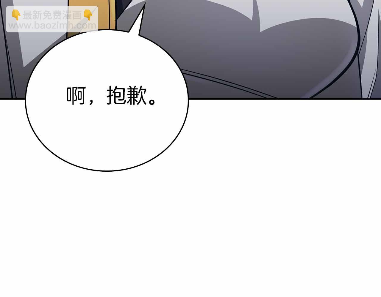 第19话 知道秘密的人29