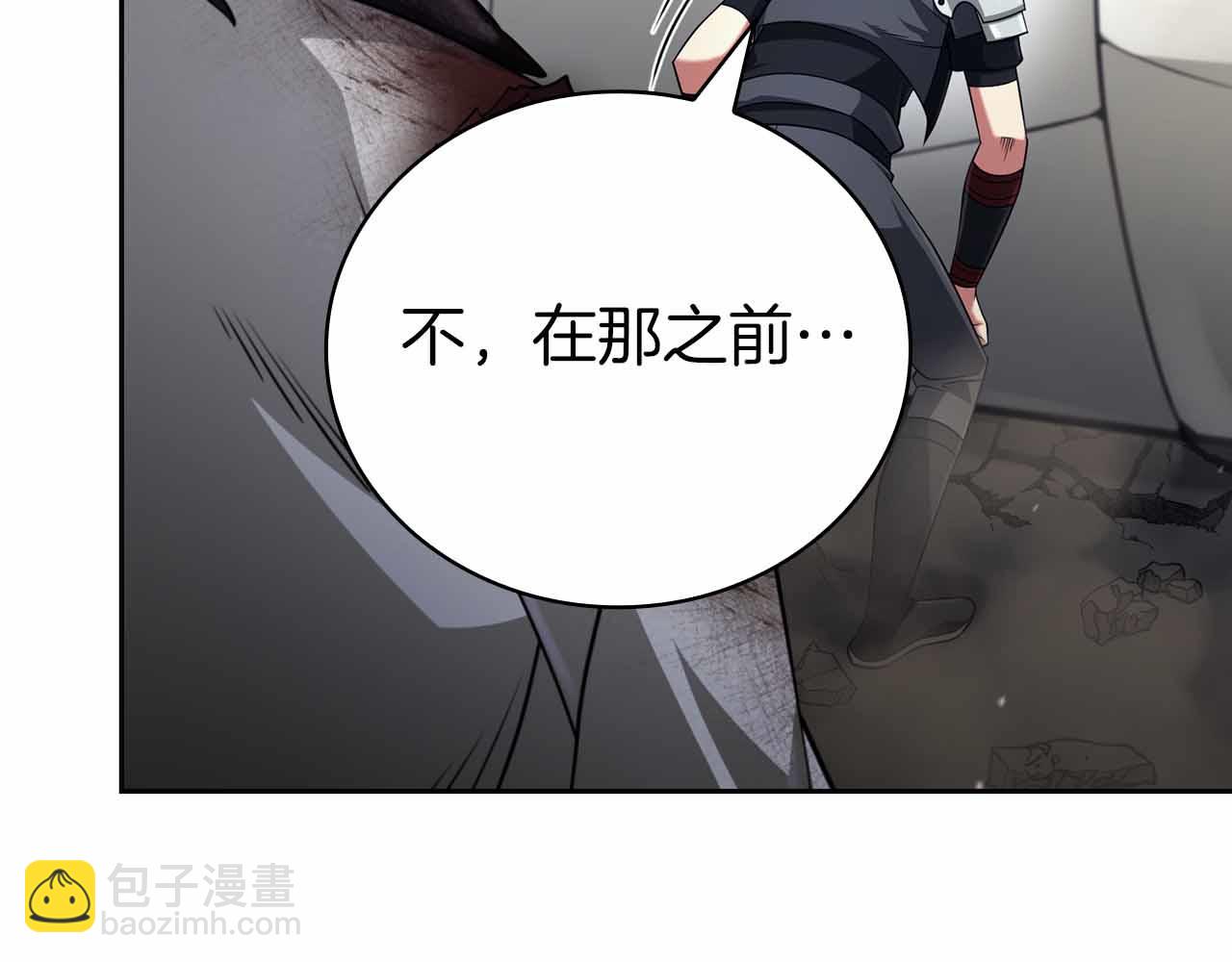 第19话 知道秘密的人32