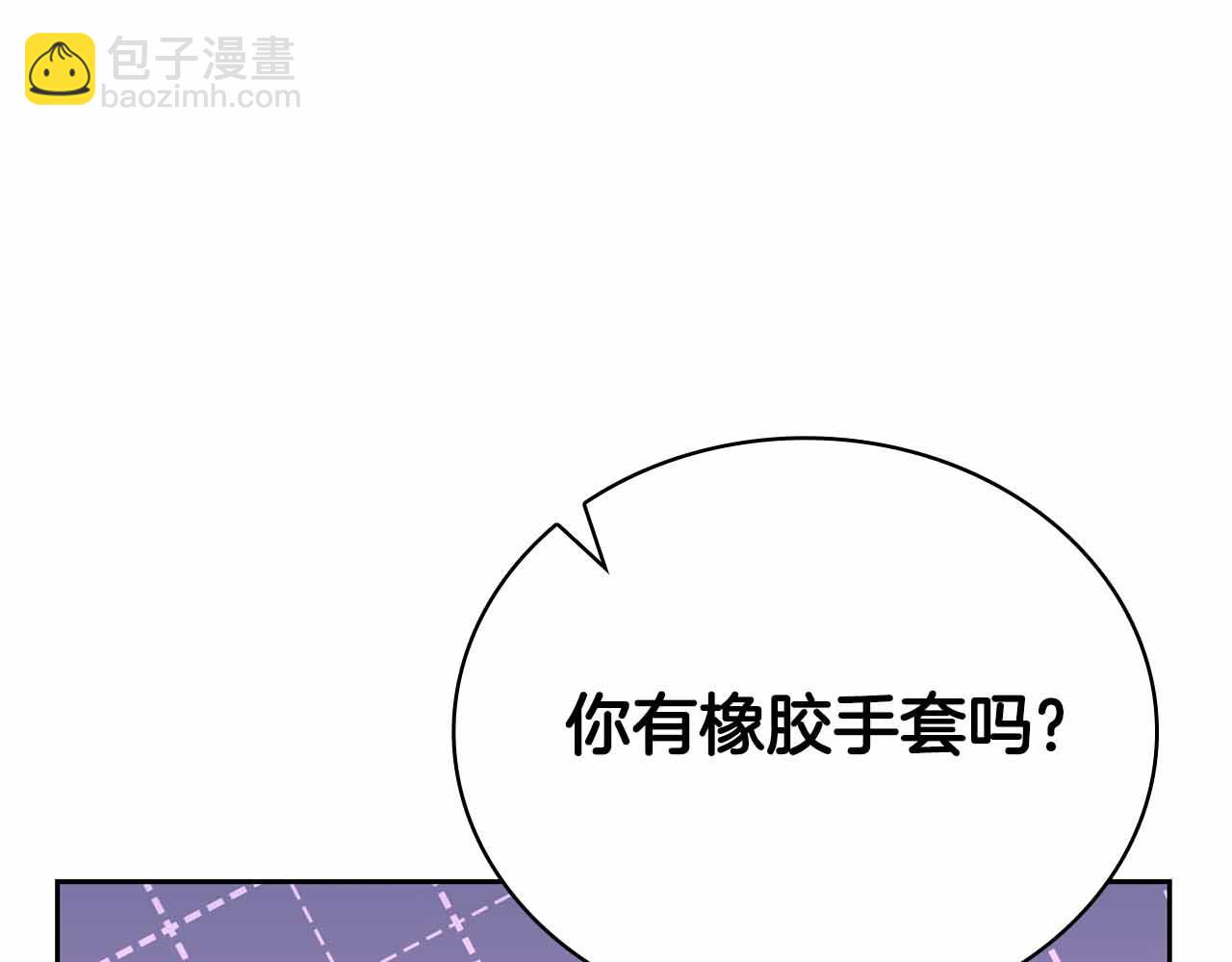 第19话 知道秘密的人39