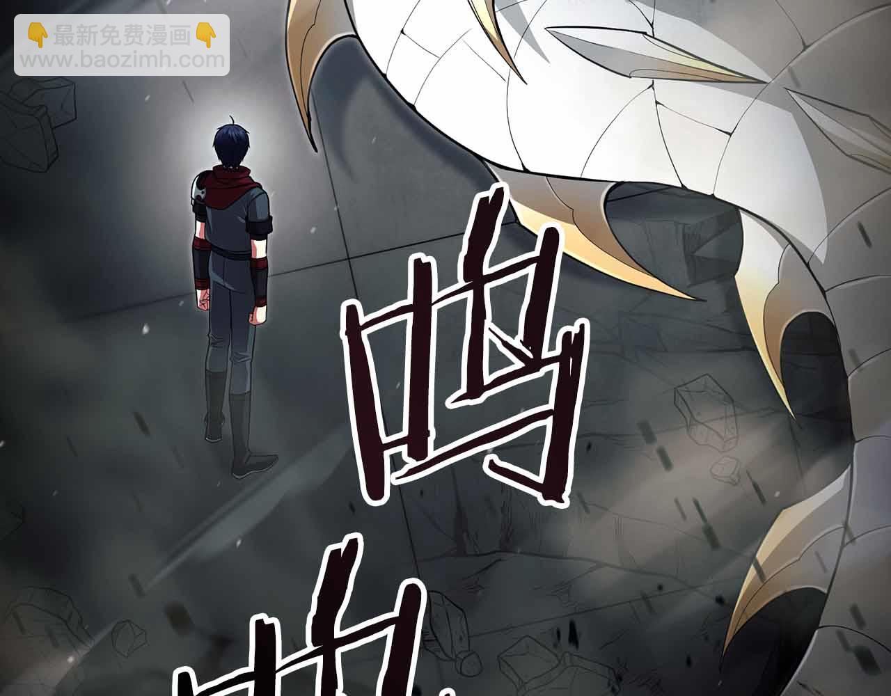 第19话 知道秘密的人4
