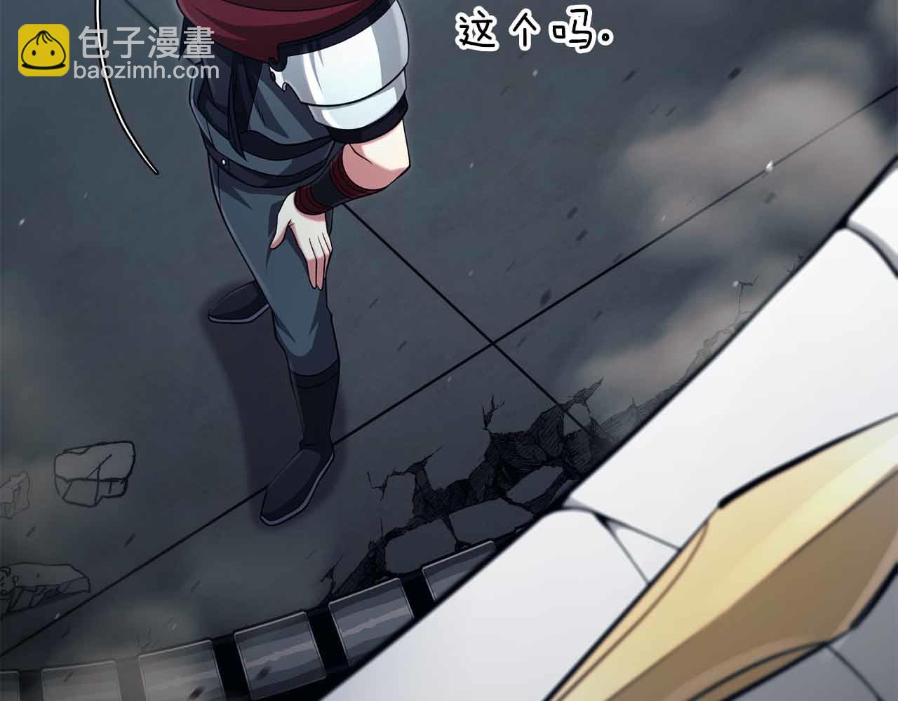 第19话 知道秘密的人43