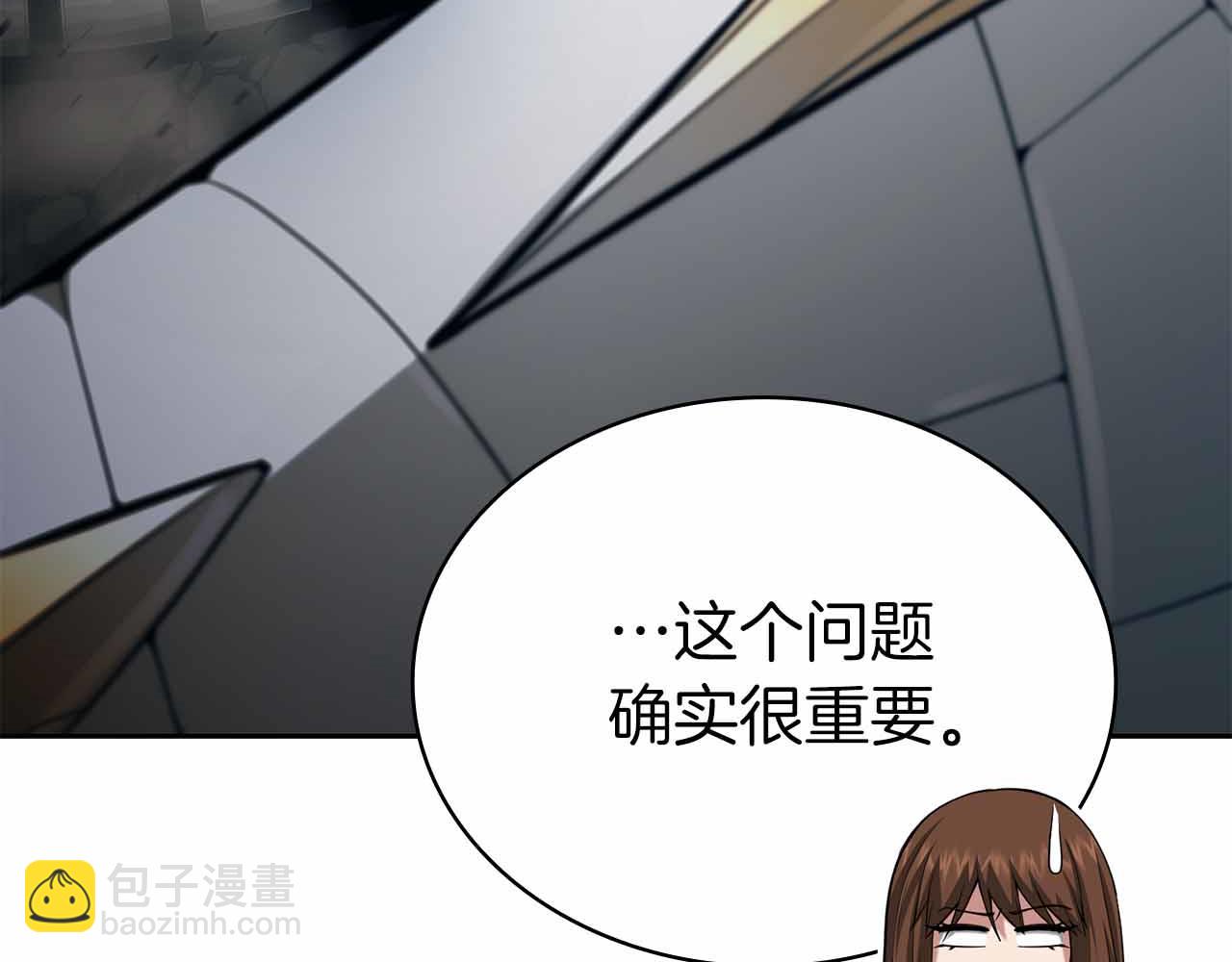 第19话 知道秘密的人44