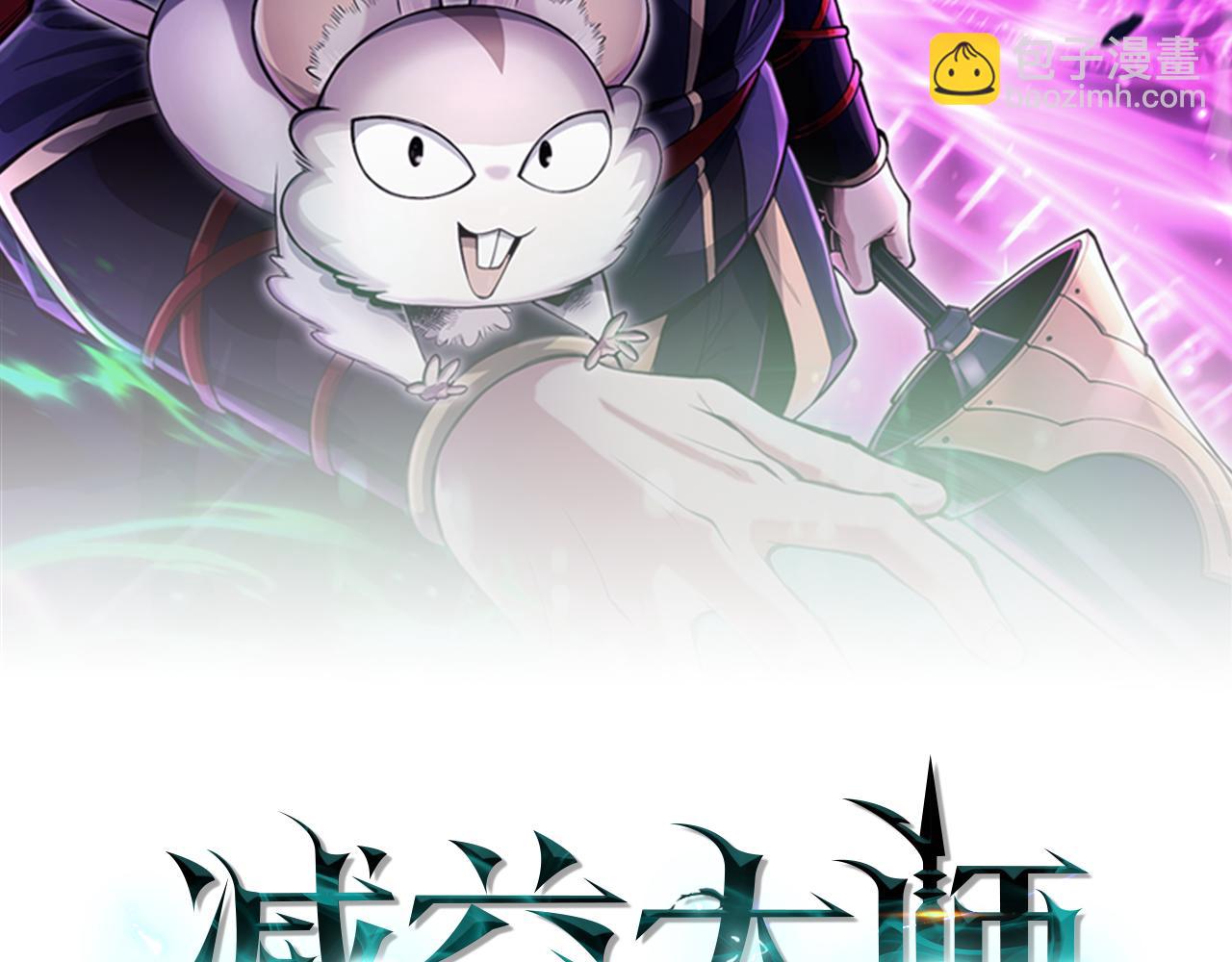 第19话 知道秘密的人47
