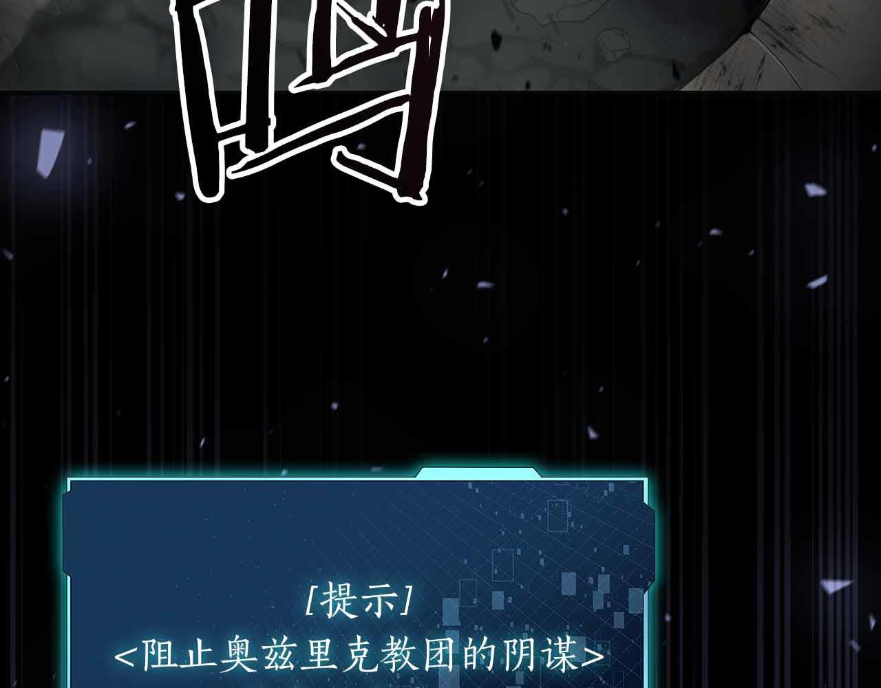 第19话 知道秘密的人5