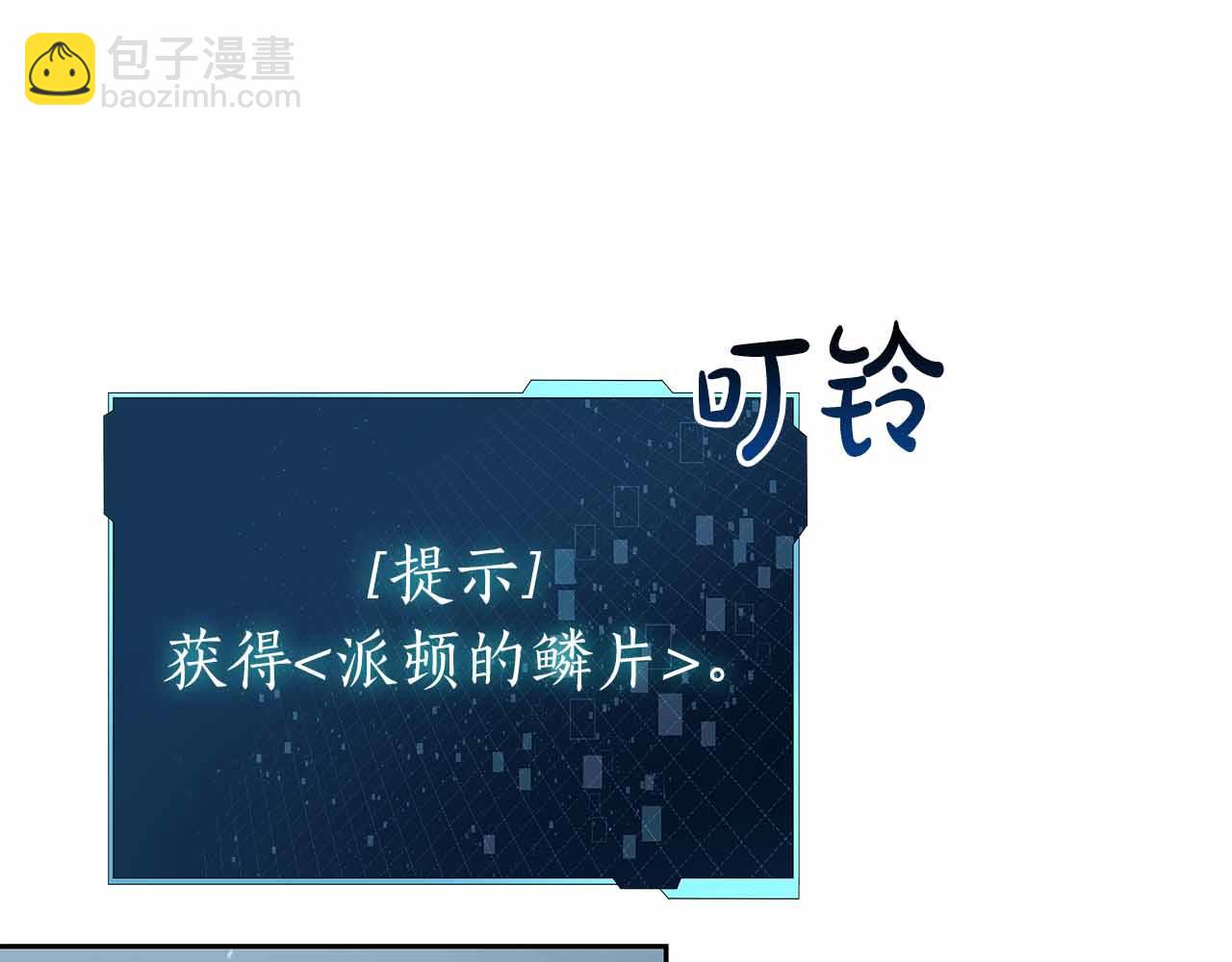 第19话 知道秘密的人54