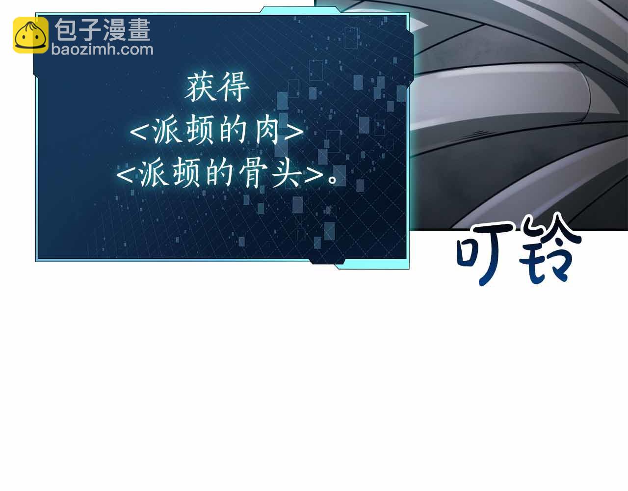 第19话 知道秘密的人57