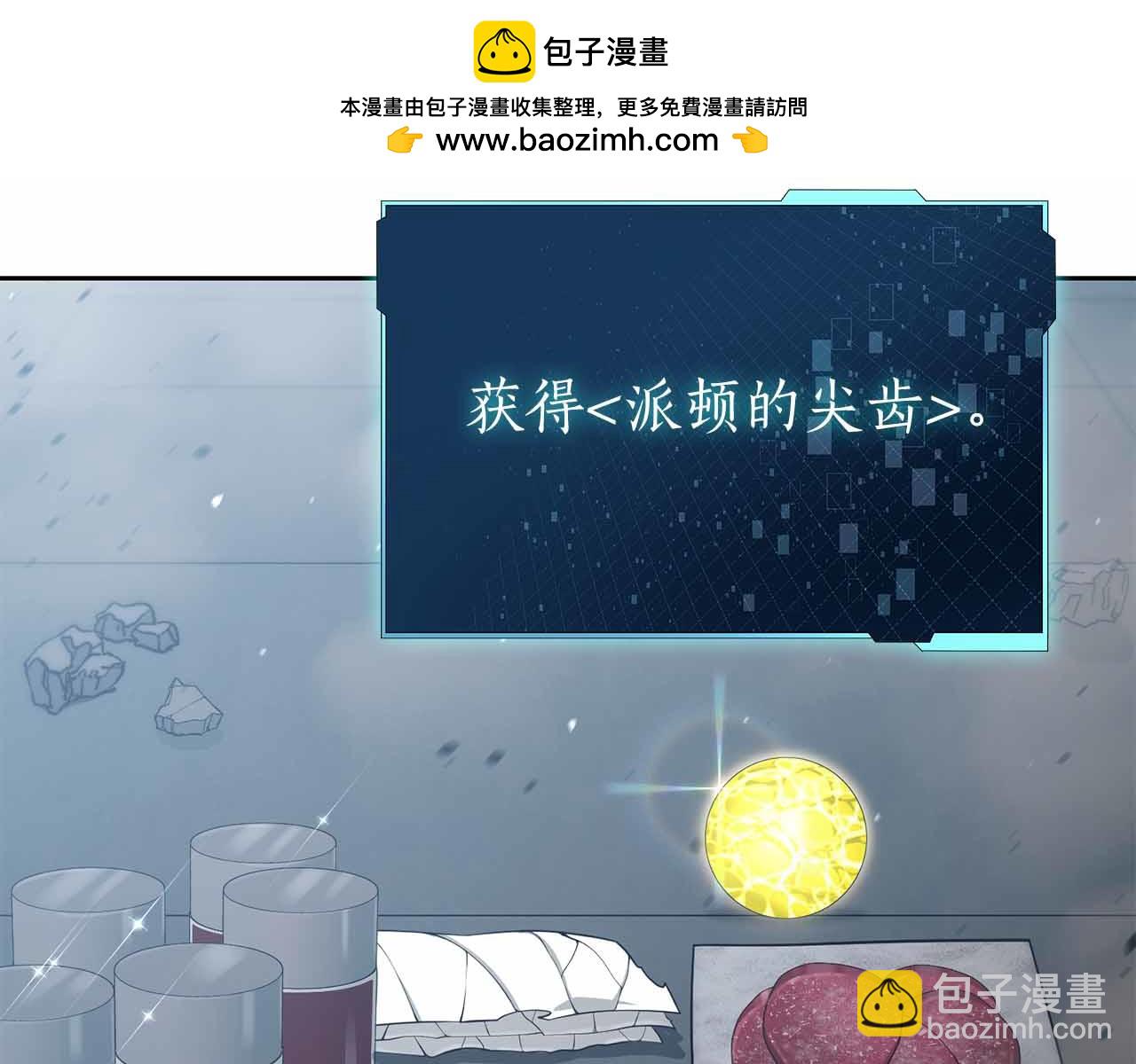 第19话 知道秘密的人58