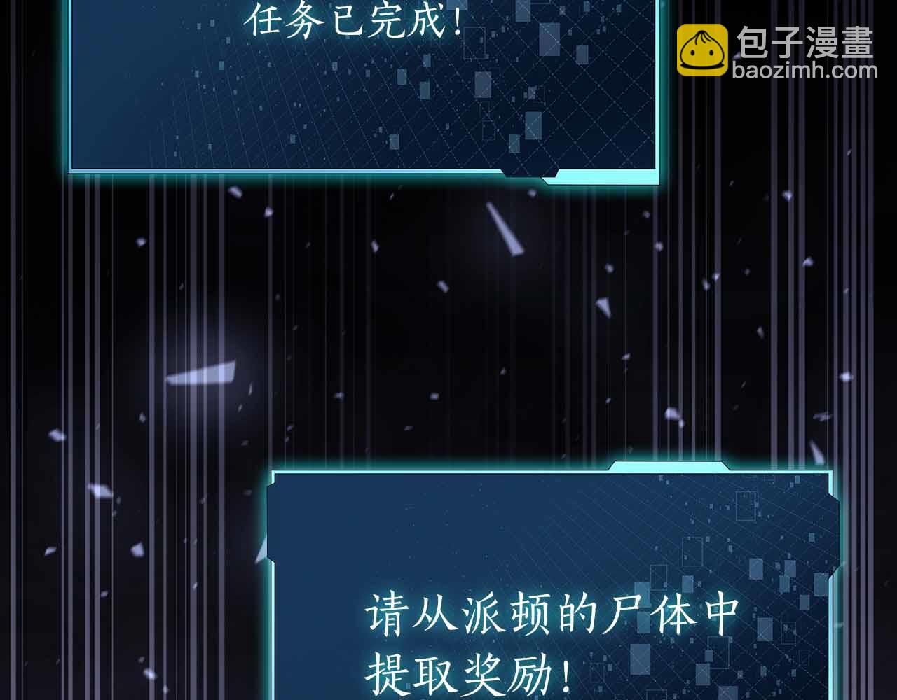 第19话 知道秘密的人6