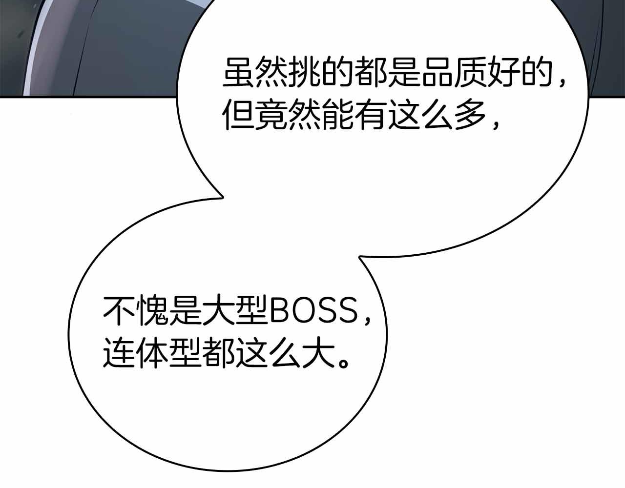 第19话 知道秘密的人61