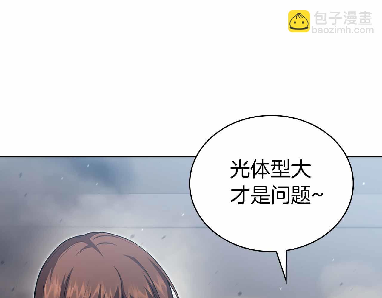 第19话 知道秘密的人63