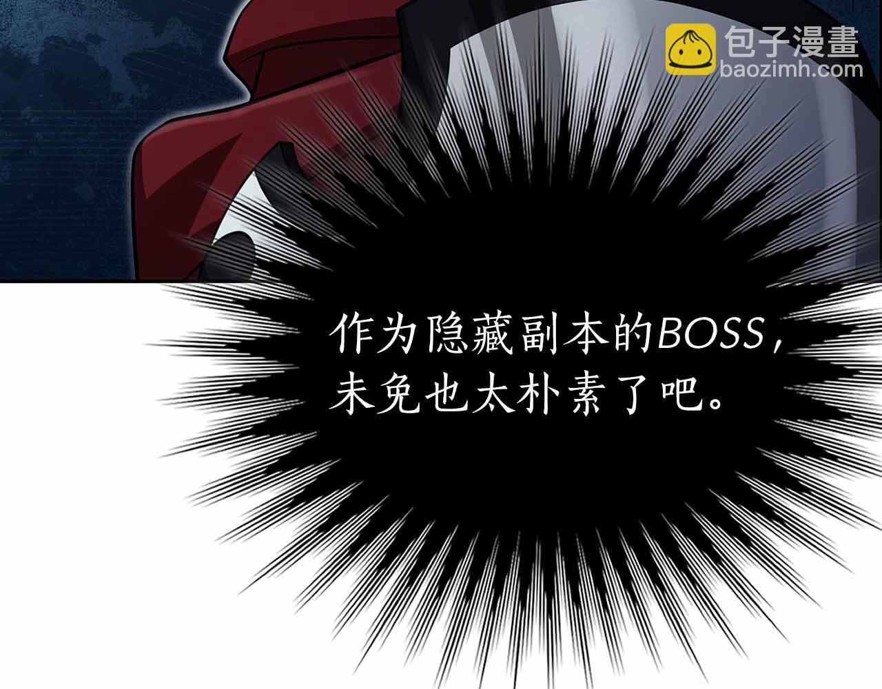 第19话 知道秘密的人68