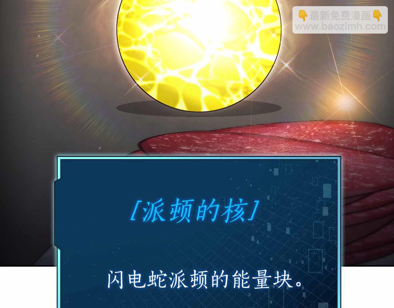 第19话 知道秘密的人72