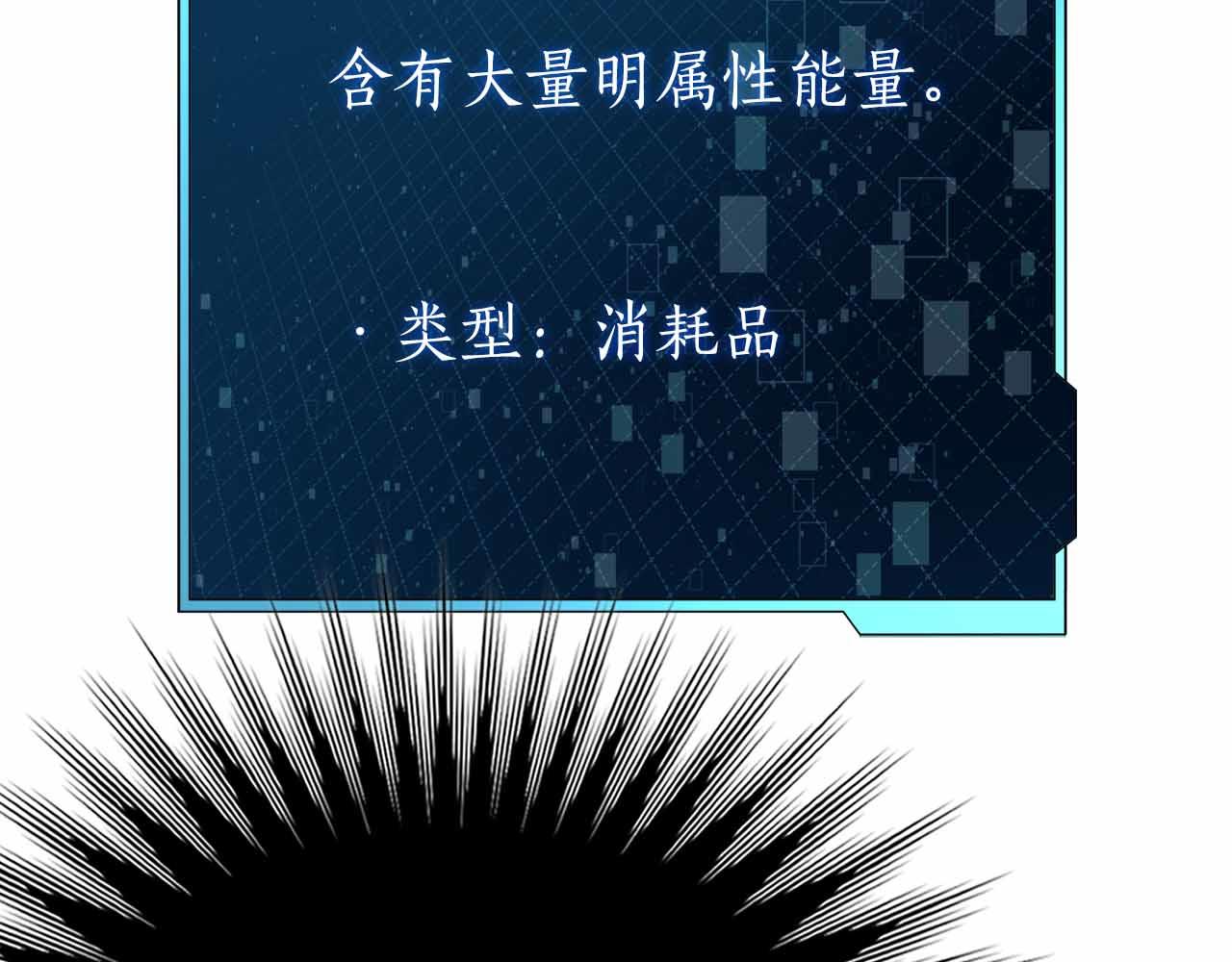 第19话 知道秘密的人73