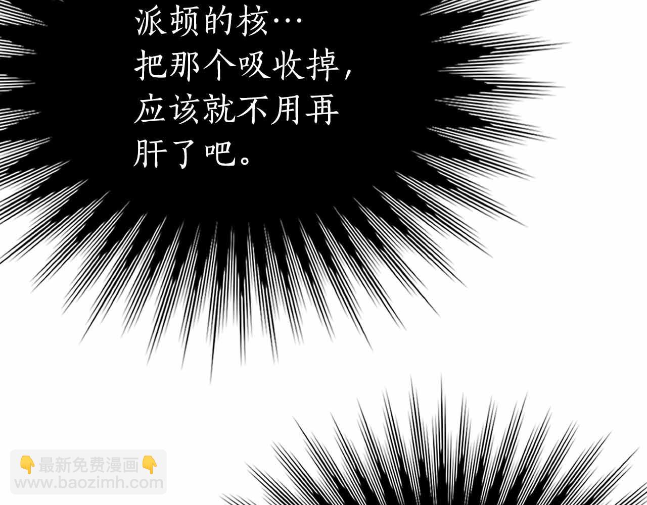 第19话 知道秘密的人74
