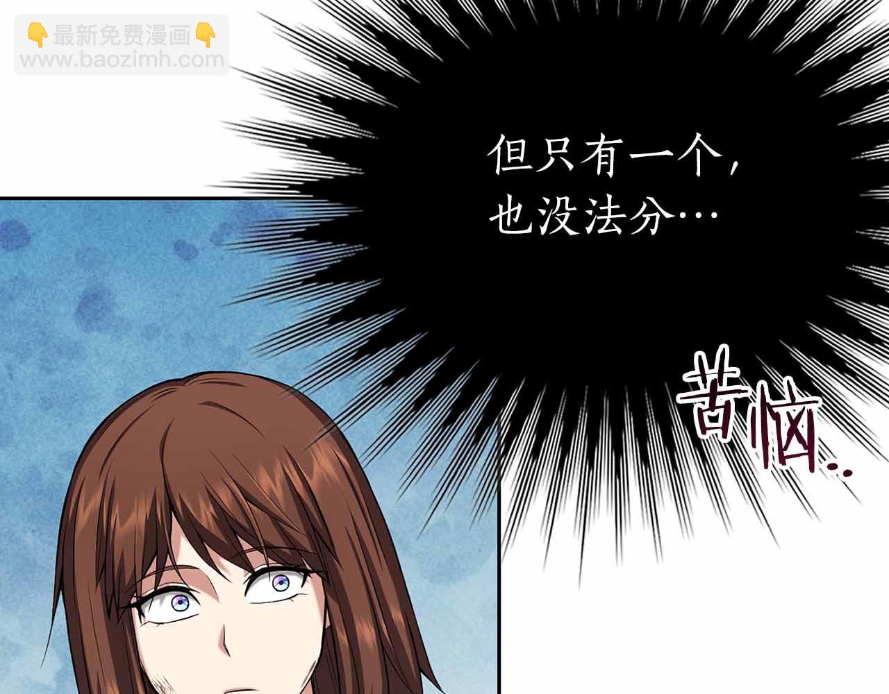 第19话 知道秘密的人75