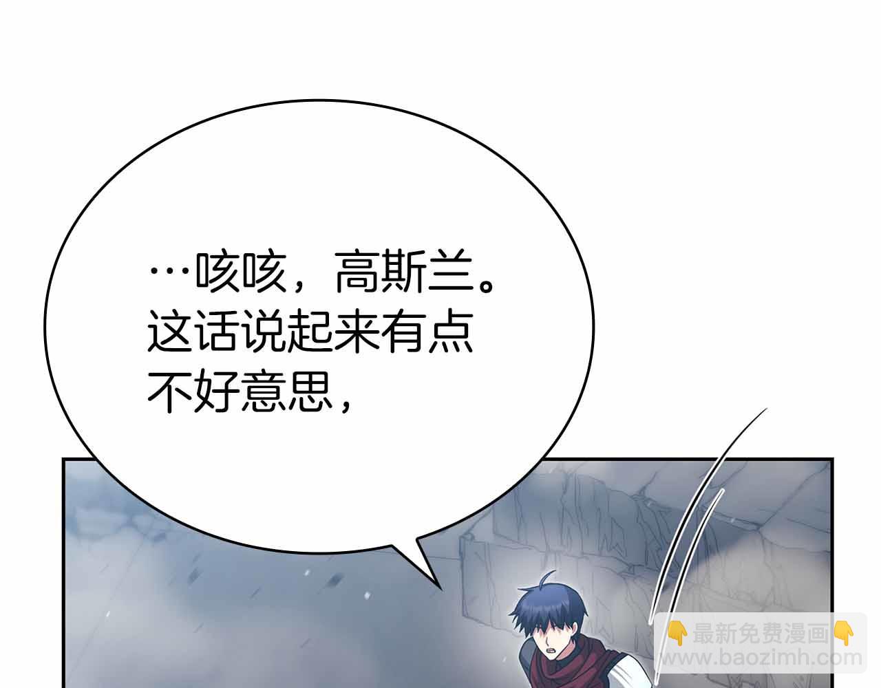 第19话 知道秘密的人77