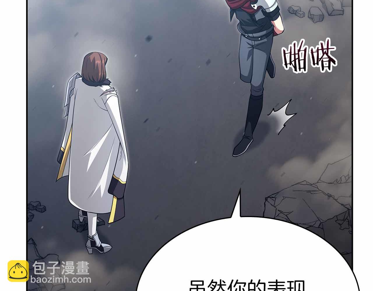 第19话 知道秘密的人78