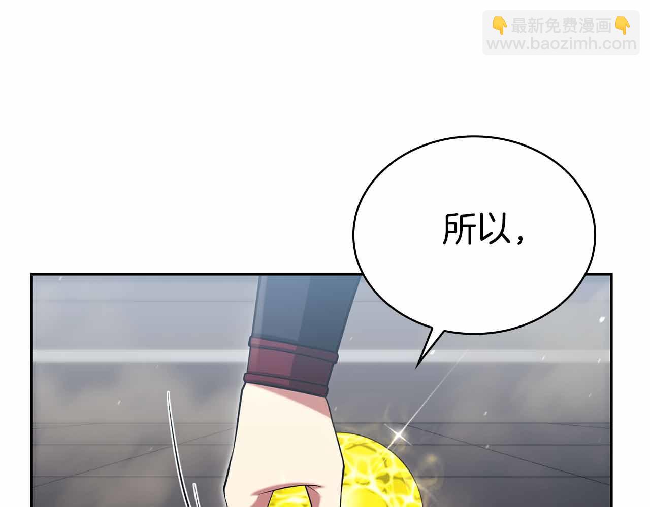 第19话 知道秘密的人83