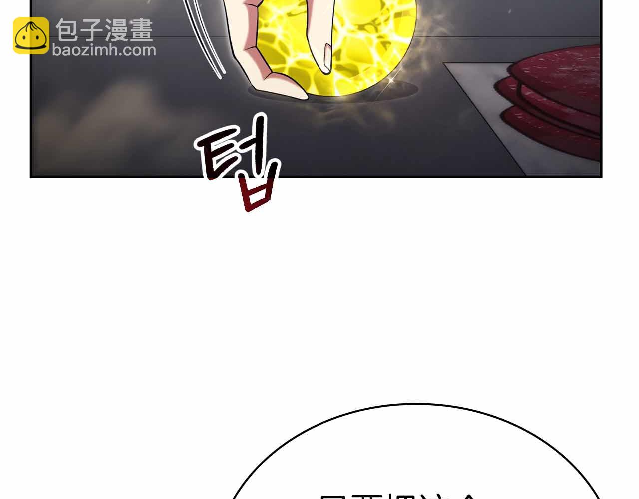 第19话 知道秘密的人84