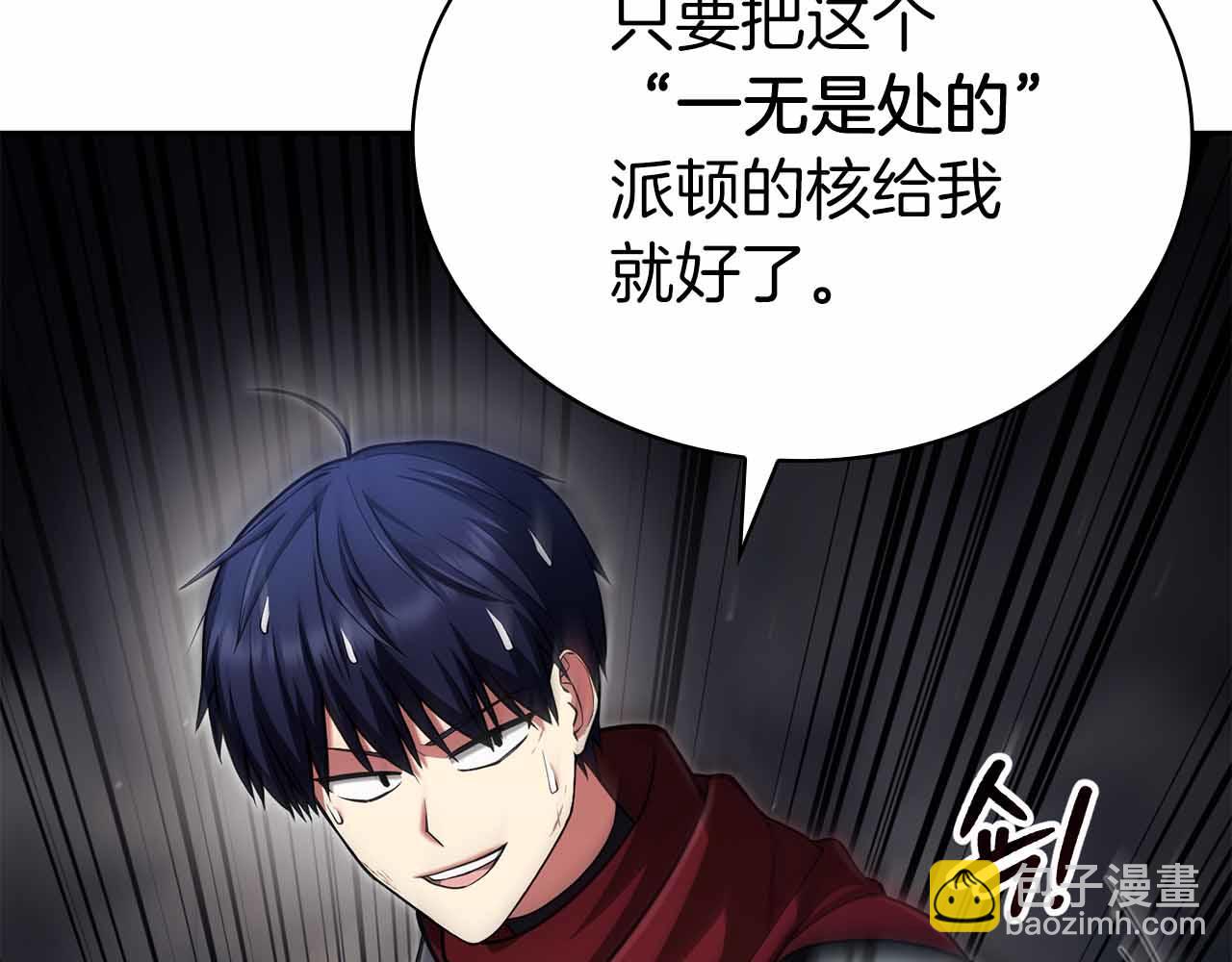 第19话 知道秘密的人85