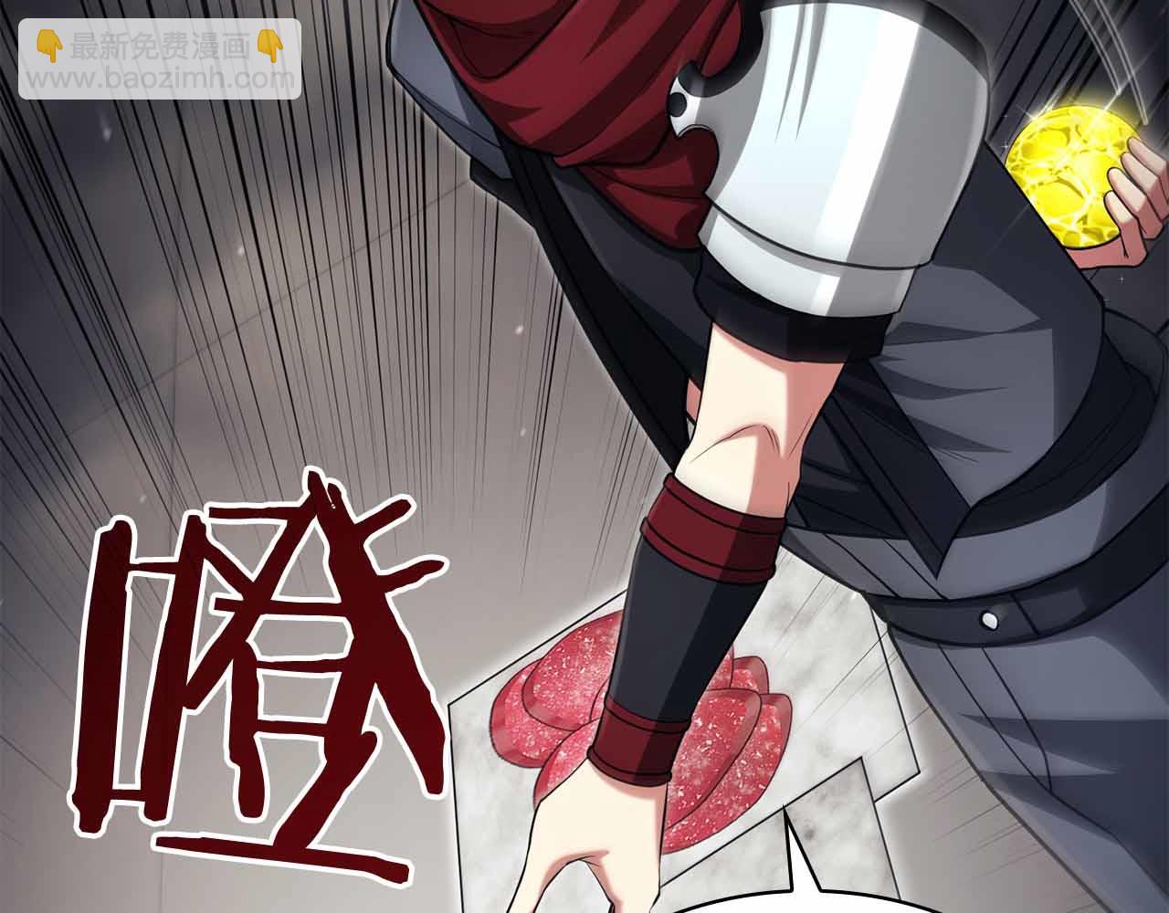 第19话 知道秘密的人86