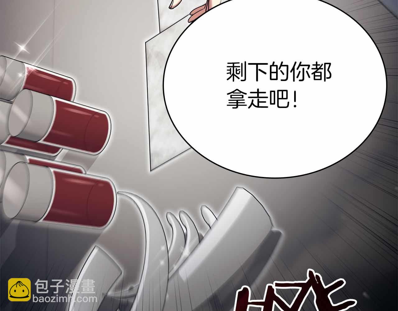 第19话 知道秘密的人87