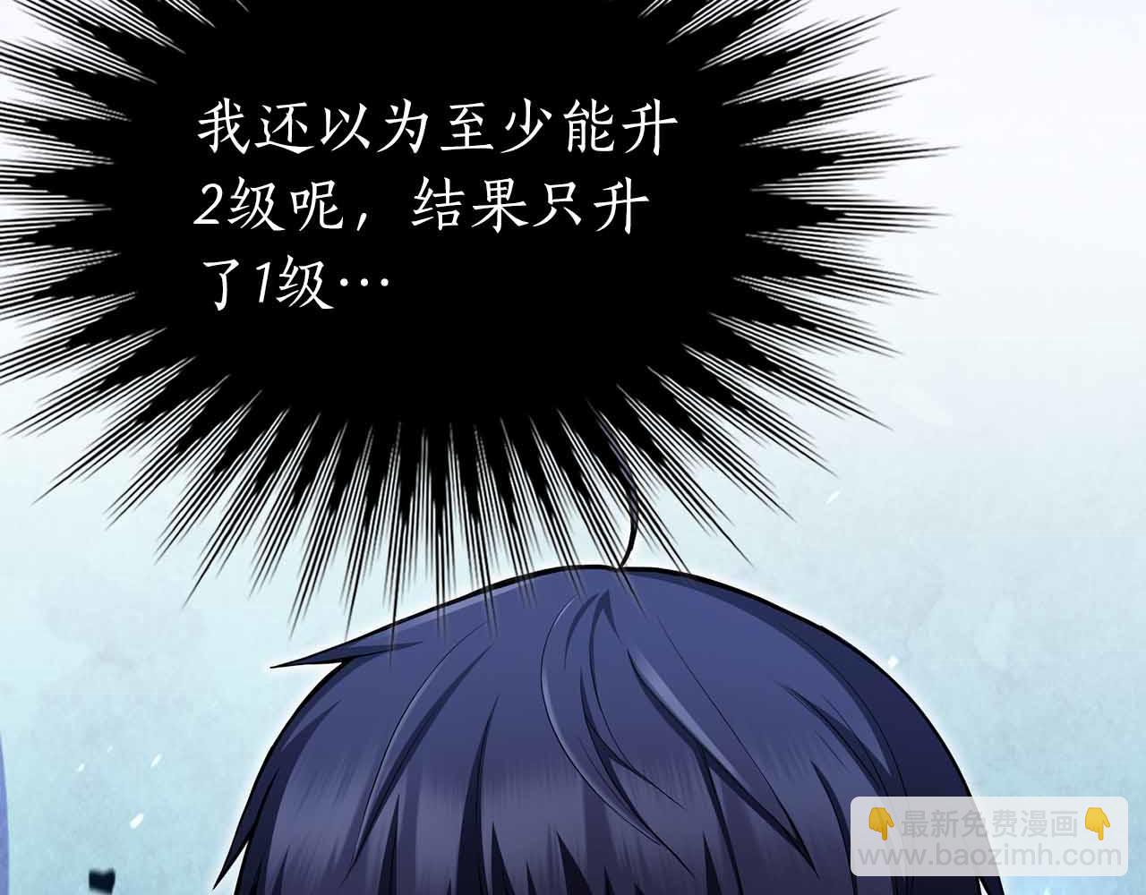 第19话 知道秘密的人9