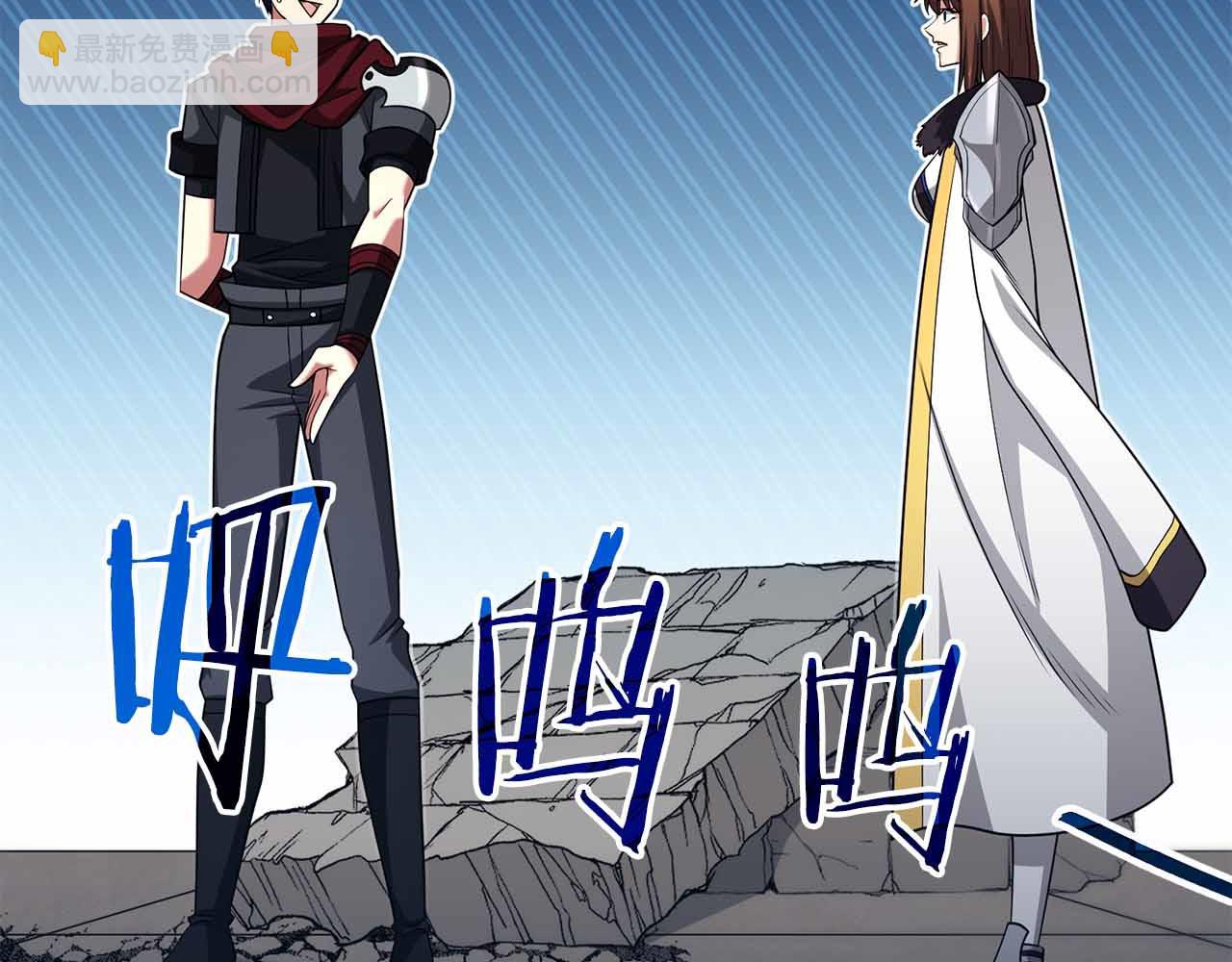 第19话 知道秘密的人90
