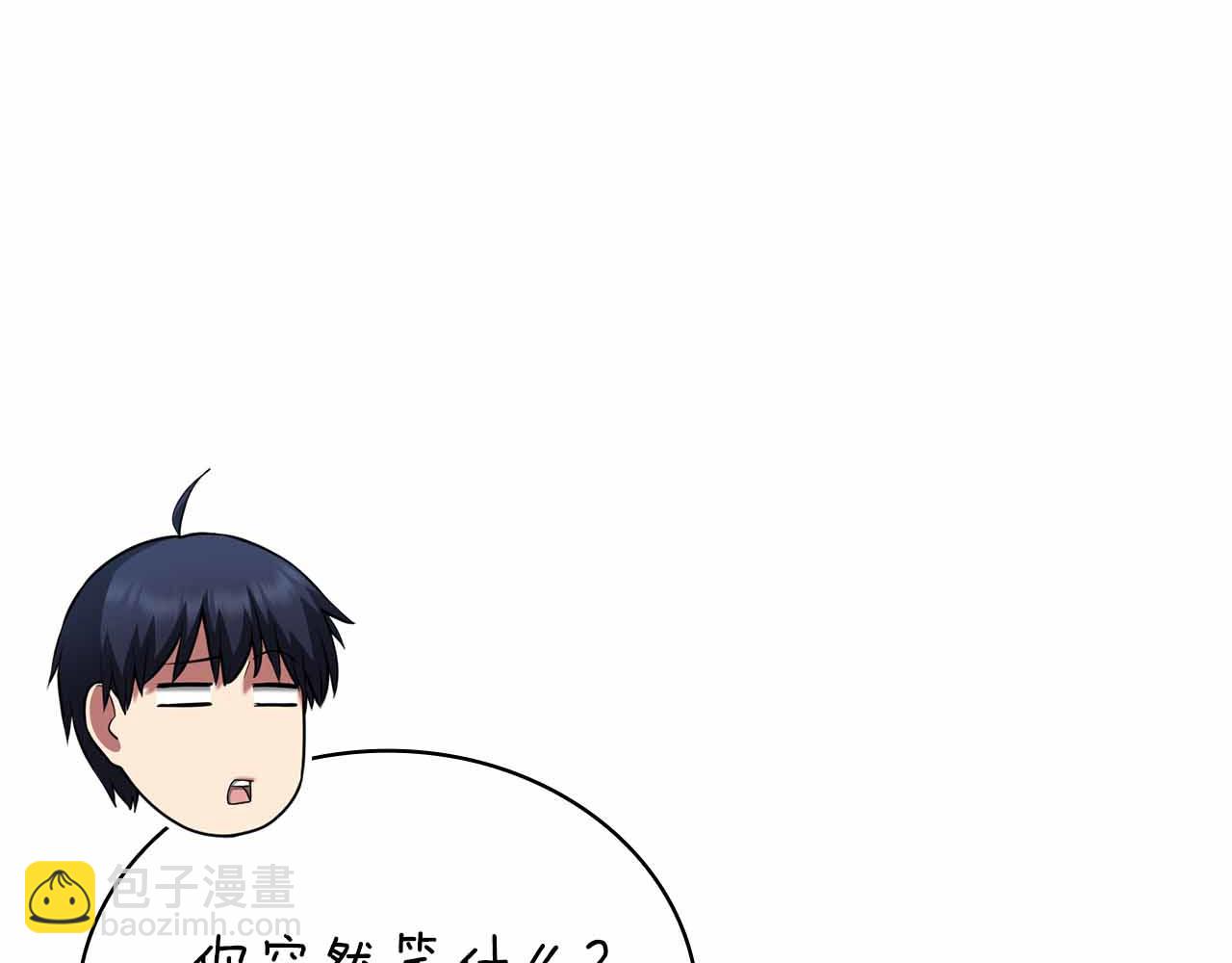 第19话 知道秘密的人94