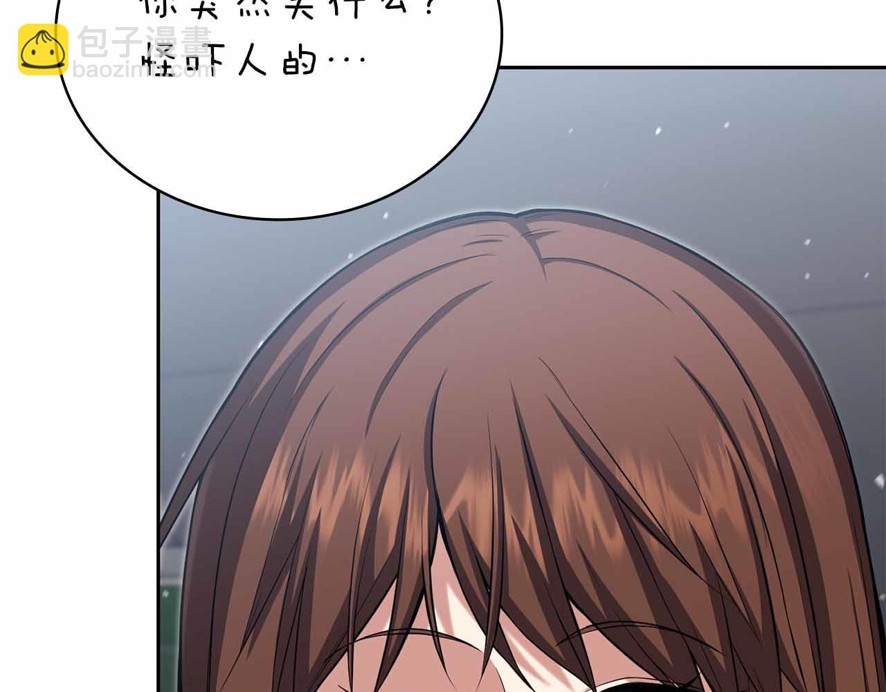 第19话 知道秘密的人95