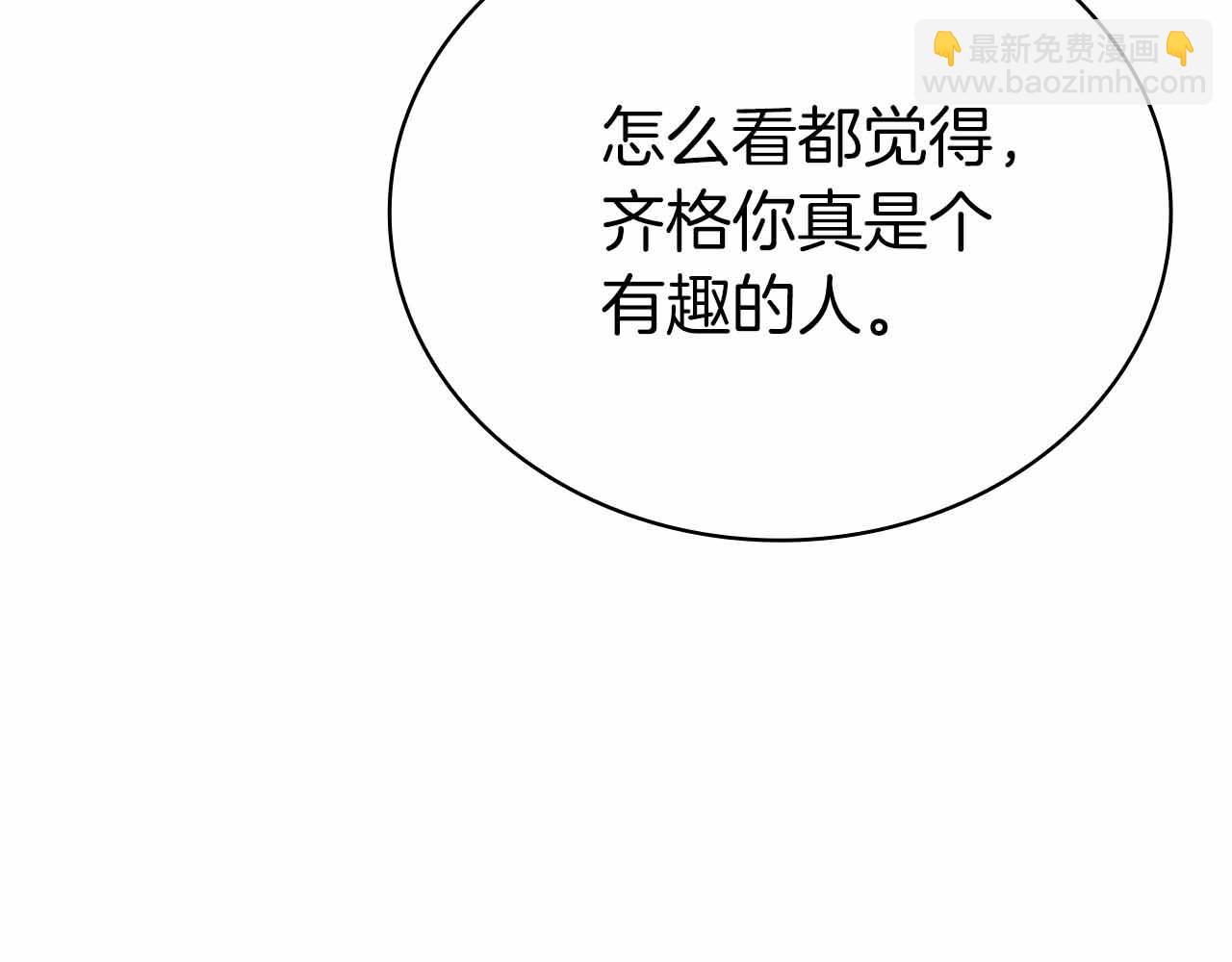 第19话 知道秘密的人97