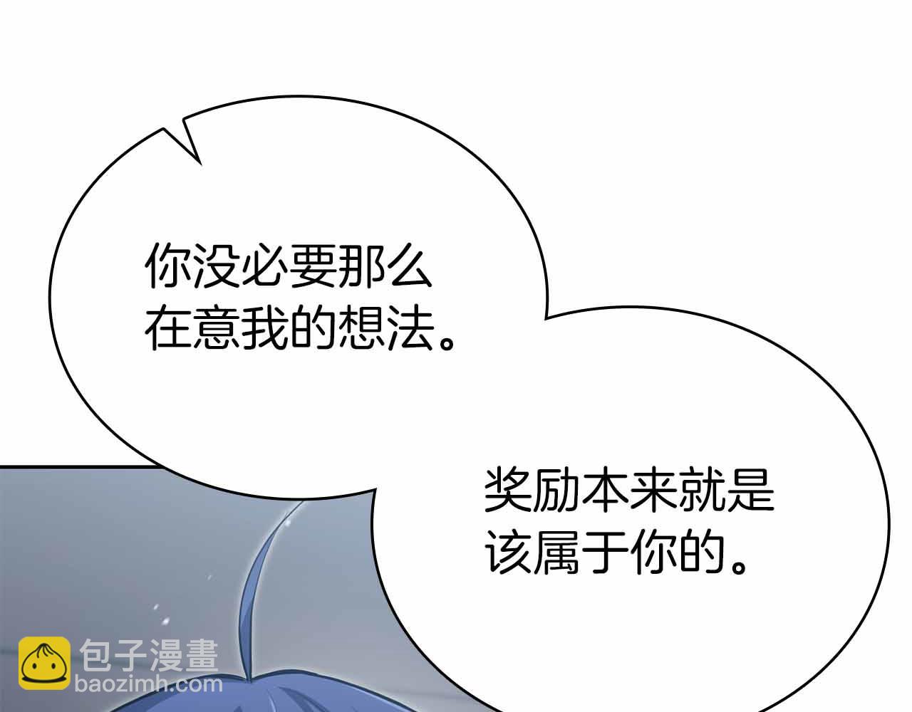 第19话 知道秘密的人98