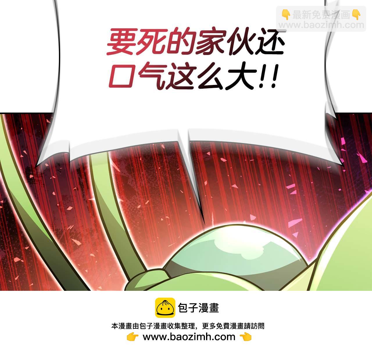 第23话 体弱男的醒悟107