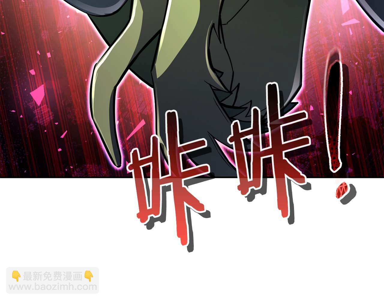 第23话 体弱男的醒悟109