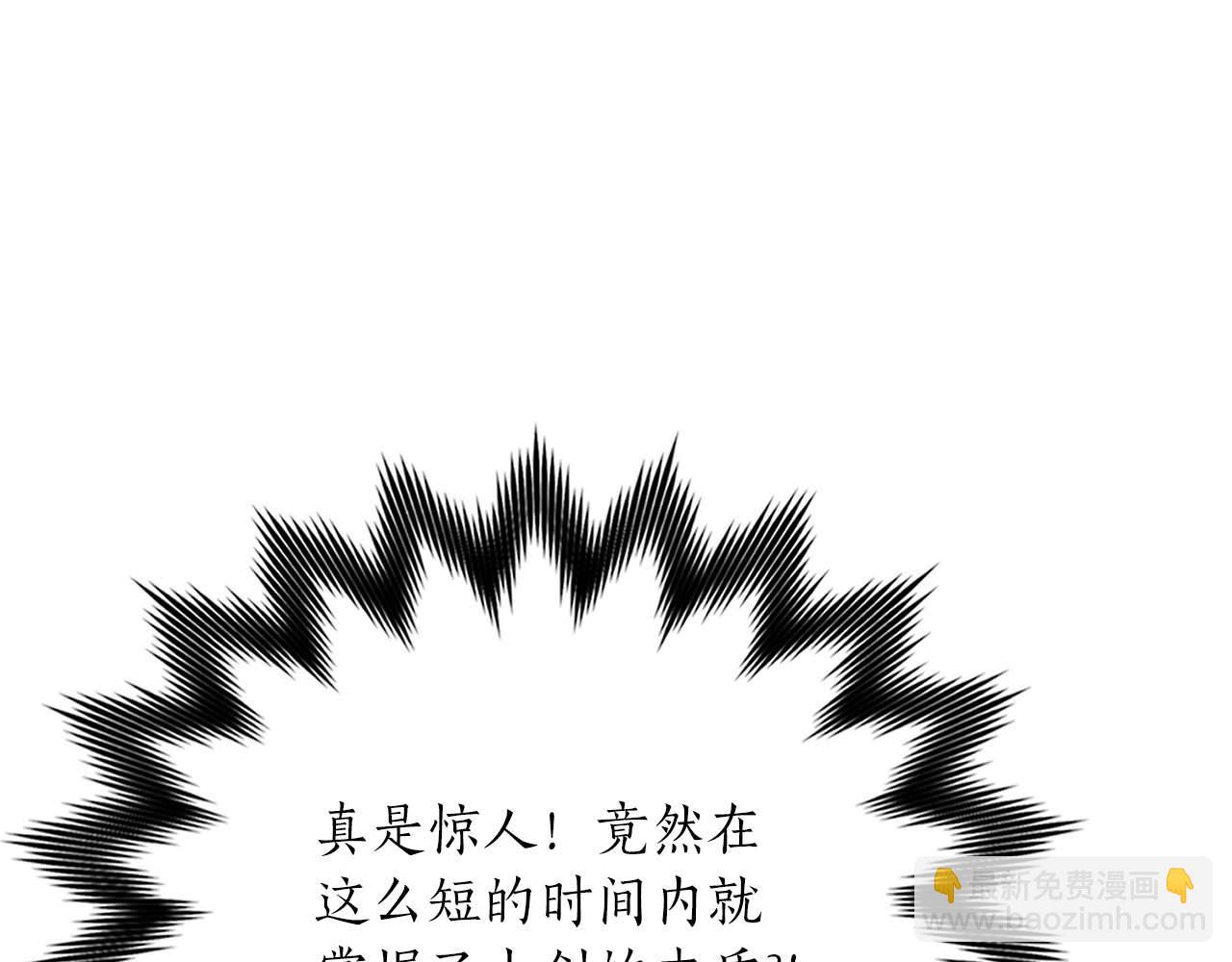 第23话 体弱男的醒悟115