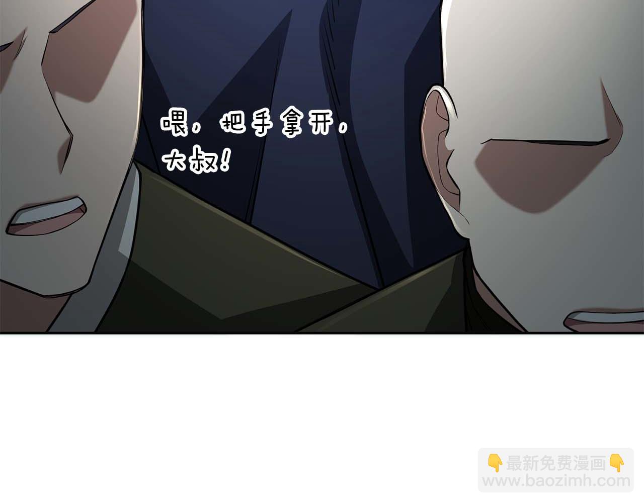 第23话 体弱男的醒悟118